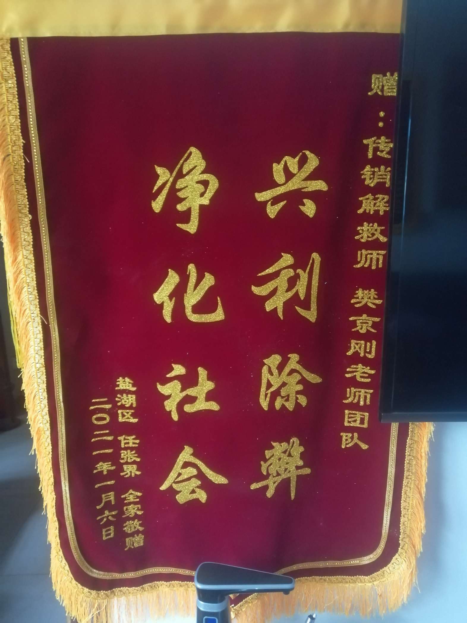 海南荣誉证书