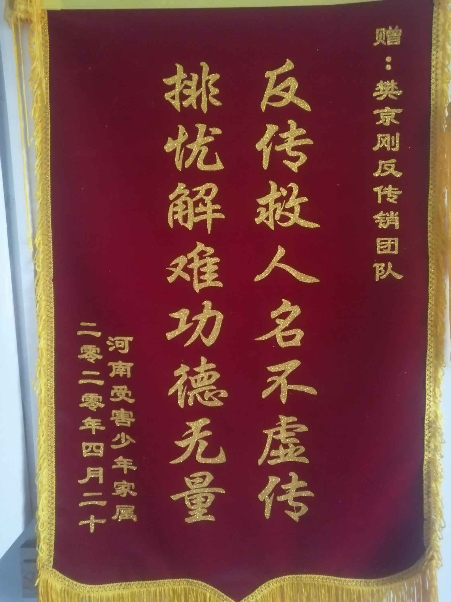 海南荣誉证书